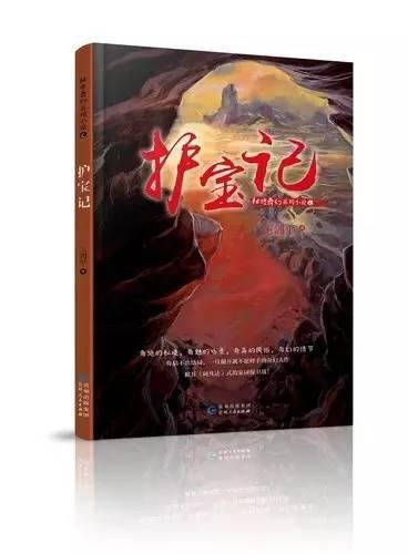 福泉市开展寒假中医药公益课堂实践活动