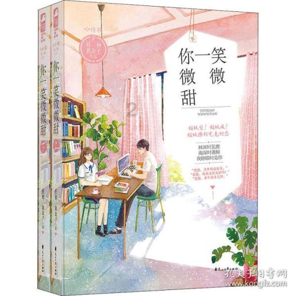 QQ炫舞
