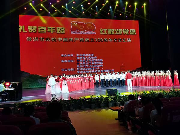 蒸汽时代的公主