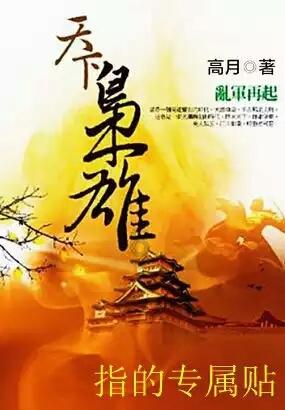 圣铠传说